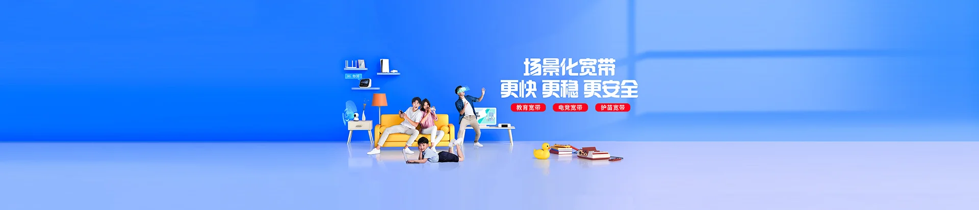 柳河县移动宽带
