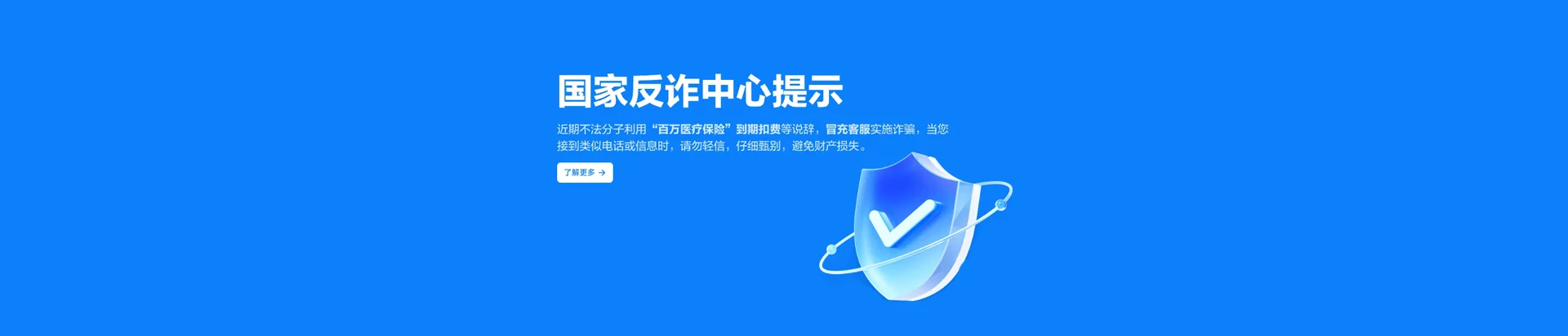 柳河县移动宽带