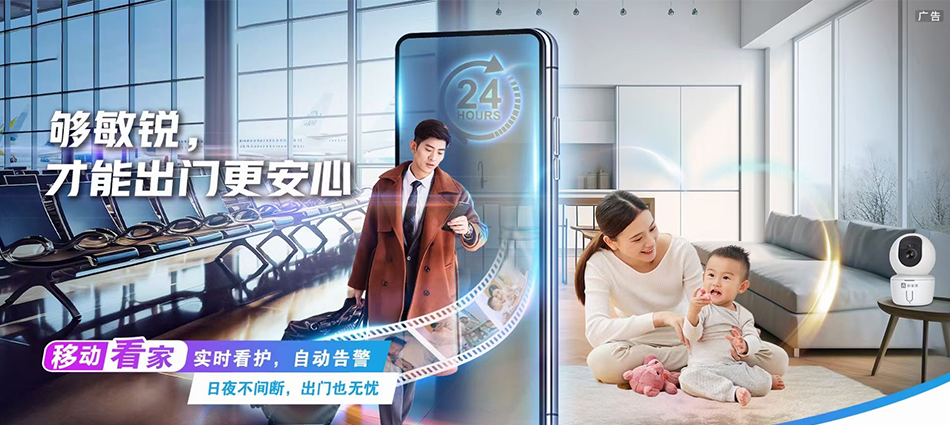 中国移动柳河县移动宽带