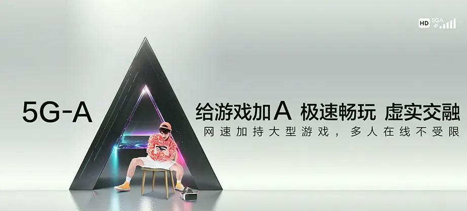 柳河县柳河县红石镇 移动宽带
