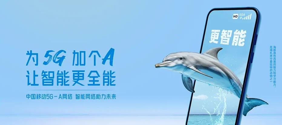 柳河县柳河县三源浦朝鲜族镇 移动宽带